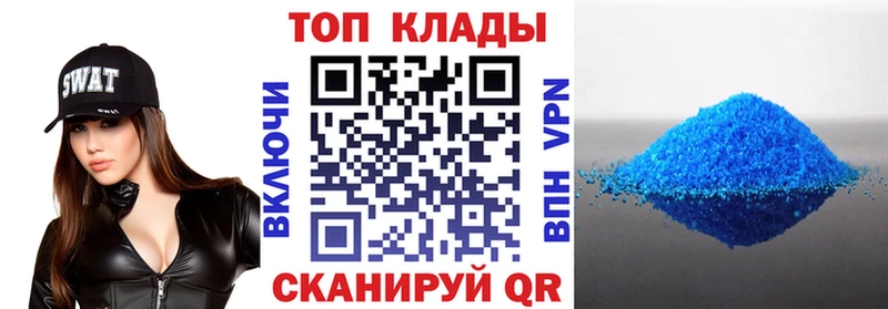 Купить наркотики цена Гаврилов-Ям ГАШ  APVP  Cocaine  LSD-25  Конопля  Мефедрон  Амфетамин 