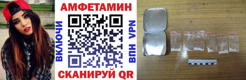 Amphetamine 98% hydra ТОР Гаврилов-Ям