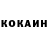 Cocaine Перу Kariwwa