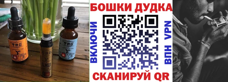 Cannafood конопля  где купить наркоту  Гаврилов-Ям 