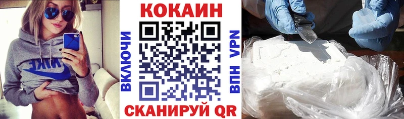Кокаин VHQ Гаврилов-Ям