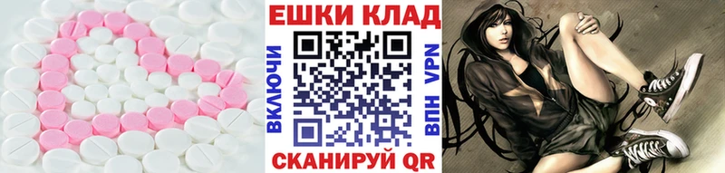 купить закладку  Гаврилов-Ям  Экстази 300 mg 