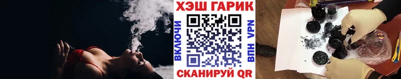 Гашиш Изолятор  МЕГА зеркало  Гаврилов-Ям 