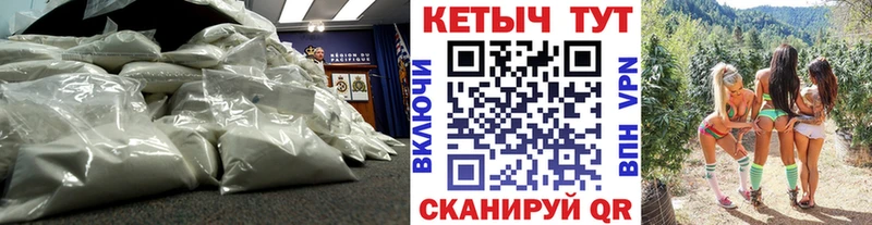 наркошоп  Гаврилов-Ям  мориарти Telegram  КЕТАМИН VHQ 