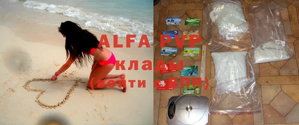 спайс Балабаново