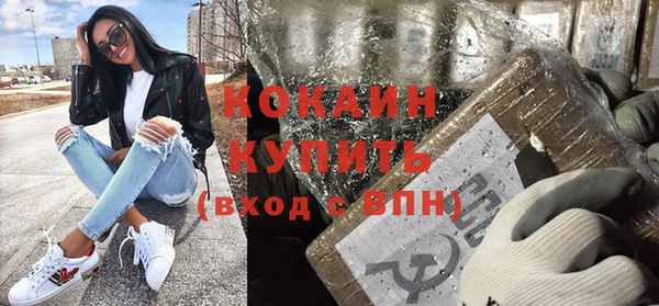 спайс Балабаново