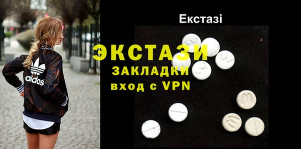 спайс Балабаново