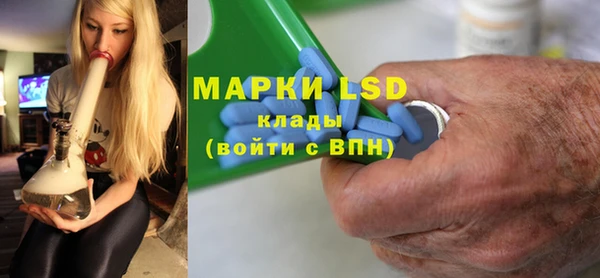 гидропоника Карпинск