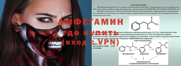 спайс Балабаново