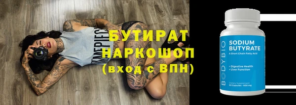 спайс Балабаново