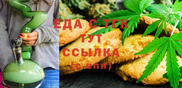 мефедрон мука Карталы