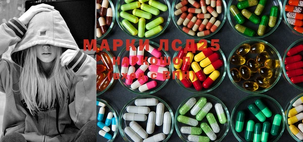 mdma Балахна
