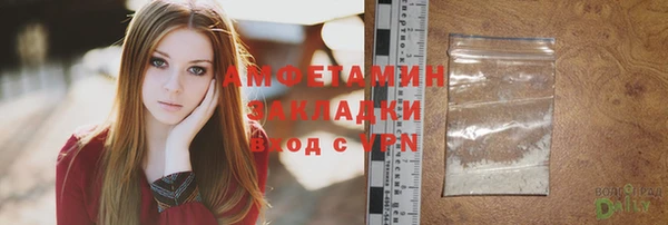 спайс Балабаново