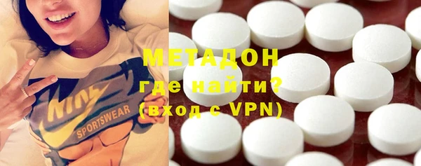 mdma Балахна