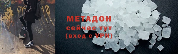 спайс Балабаново