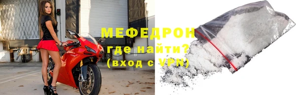 спайс Балабаново