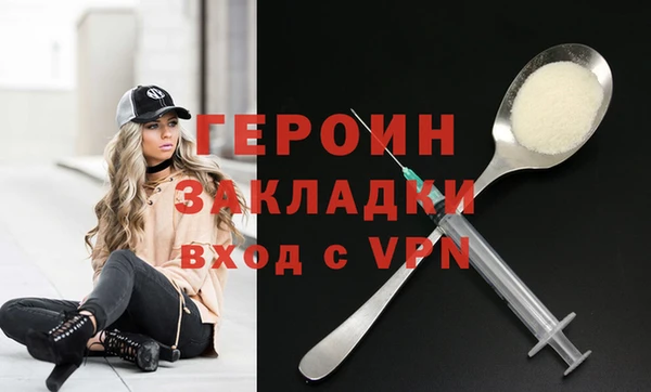 ПСИЛОЦИБИНОВЫЕ ГРИБЫ Баксан