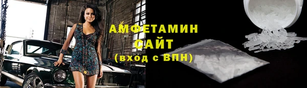 спайс Балабаново