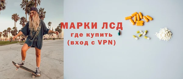 ПСИЛОЦИБИНОВЫЕ ГРИБЫ Баксан