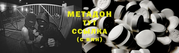 спайс Балабаново