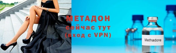 спайс Балабаново