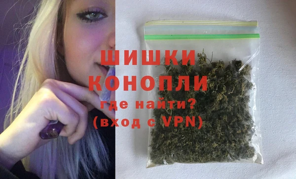 спайс Балабаново