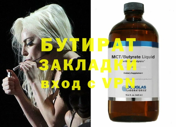 спайс Балабаново