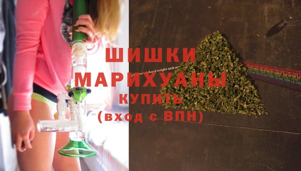 спайс Балабаново