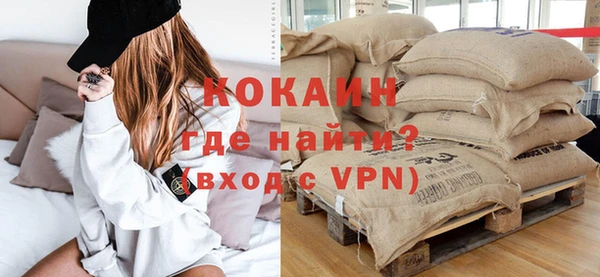 альфа пвп VHQ Корсаков