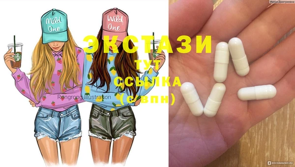 ПСИЛОЦИБИНОВЫЕ ГРИБЫ Баксан