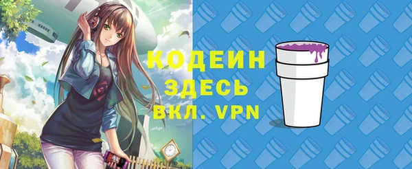спайс Балабаново