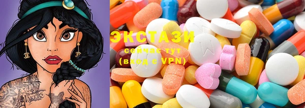 ПСИЛОЦИБИНОВЫЕ ГРИБЫ Баксан