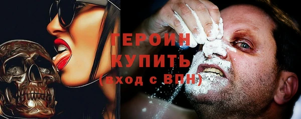 ПСИЛОЦИБИНОВЫЕ ГРИБЫ Баксан