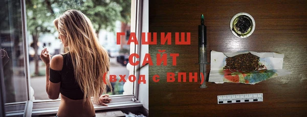 ПСИЛОЦИБИНОВЫЕ ГРИБЫ Баксан
