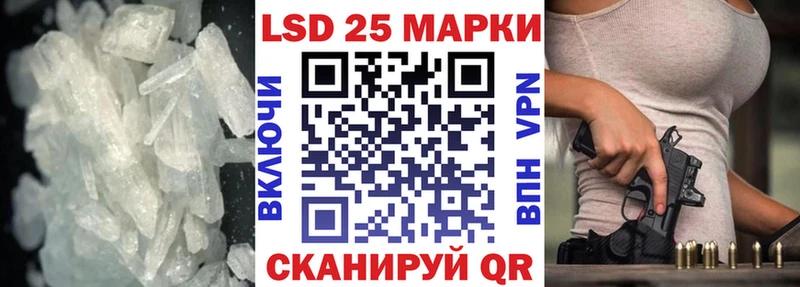 Лсд 25 экстази кислота  Гаврилов-Ям 