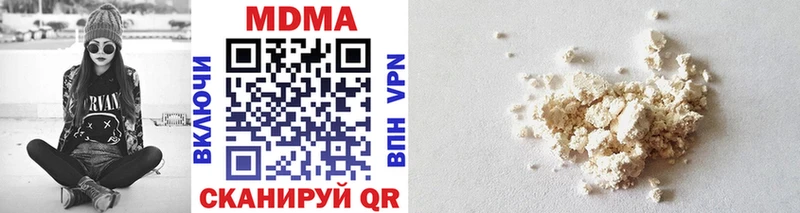 MDMA Molly  даркнет какой сайт  Гаврилов-Ям 