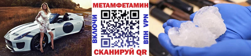 Метамфетамин пудра площадка наркотические препараты Гаврилов-Ям магазин продажи наркотиков