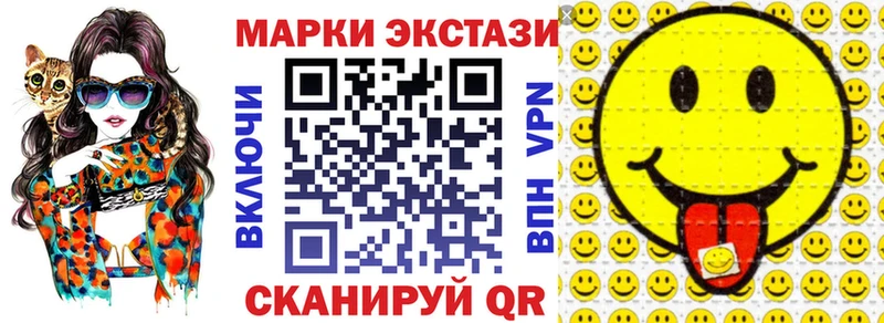 Марки 25I-NBOMe 1,8мг  shop Telegram  Гаврилов-Ям 