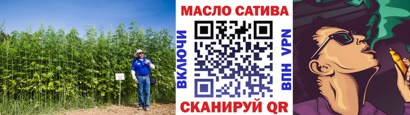 цена наркотик  Гаврилов-Ям  ТГК жижа 